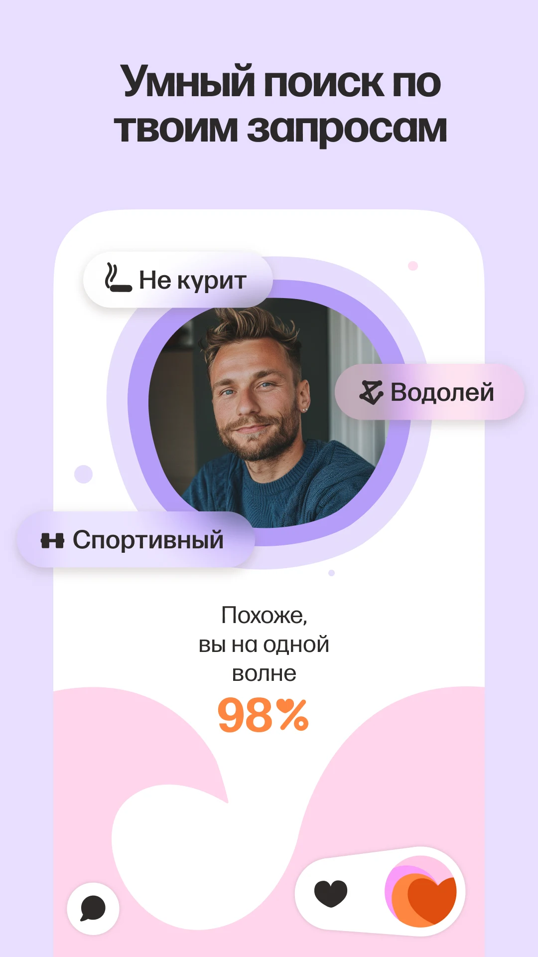 Скриншот Mamba 3