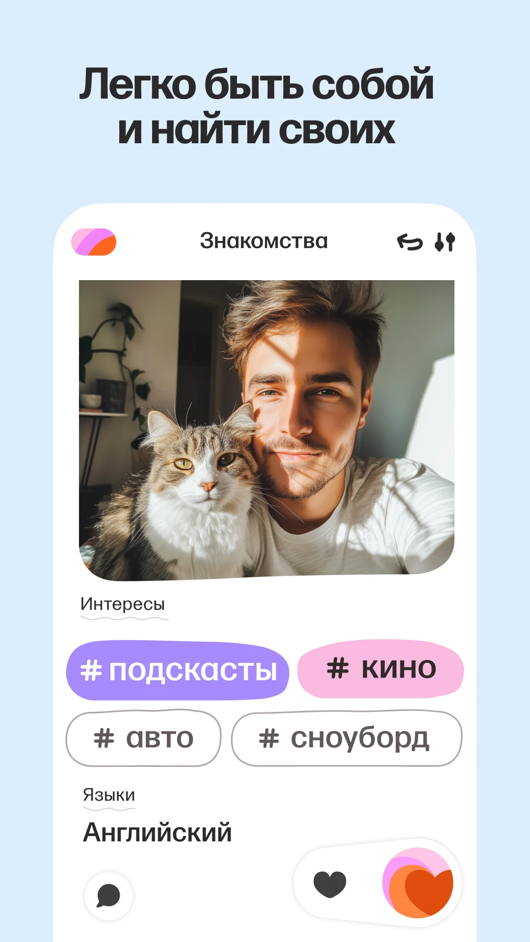 Скриншот Mamba 5