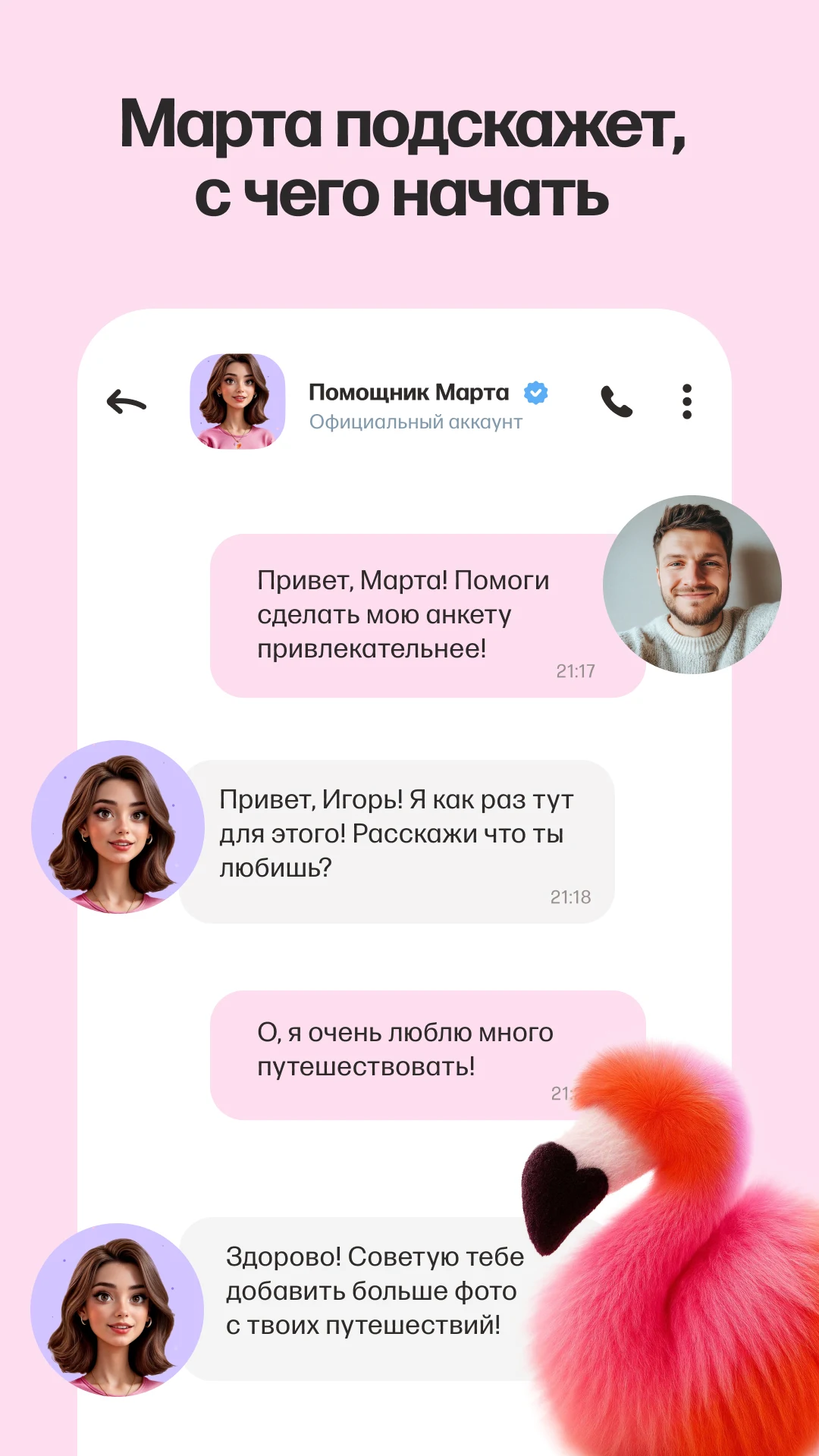 Скриншот Mamba 7