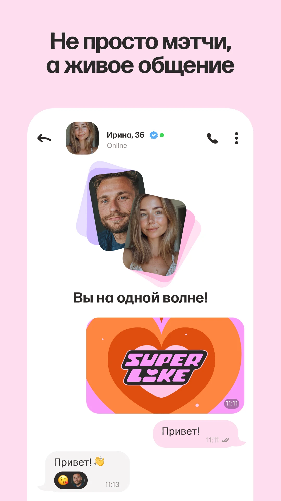 Скриншот Mamba 4